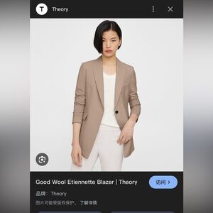 Theory Beige Wool Blazer for Women